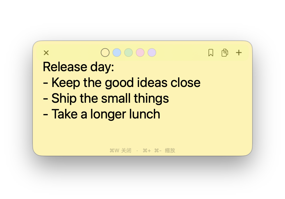 A Power Board sticky note as an independent floating desktop window
