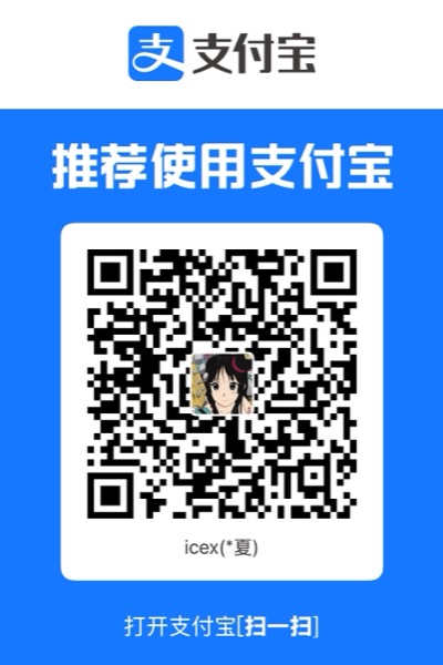 Alipay tip QR
