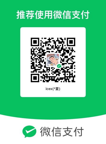 WeChat tip QR